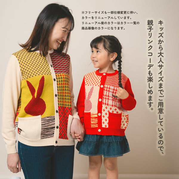ami amie : うさぎカーディガン/253005