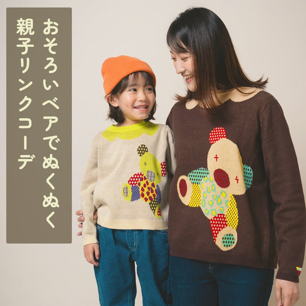 ami amie : カラフルくまプルオーバー/253009