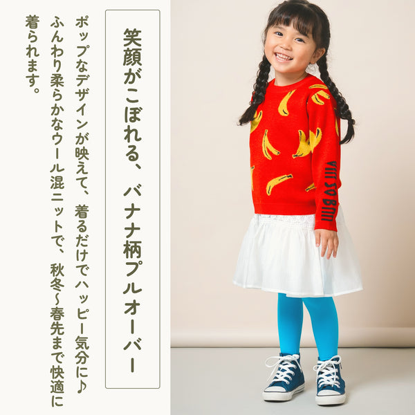 ami amie : バナナプルオーバー/253015