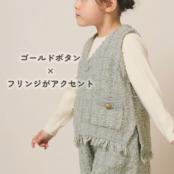 ami amie : ツイード風ニットフリンジ付きベスト/253018