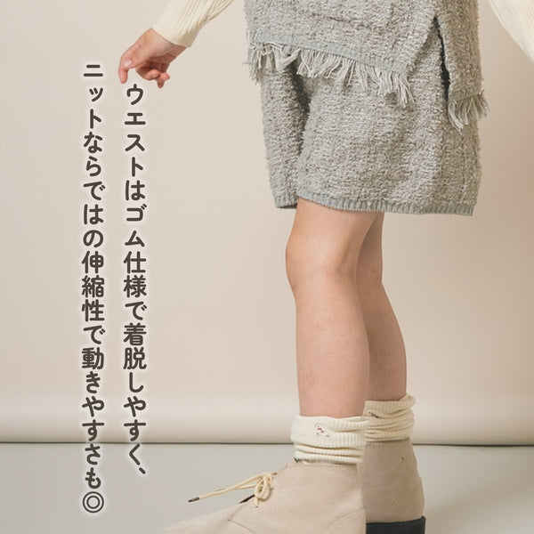 ami amie : ツイード風ニットショートパンツ/253019
