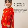 ami amie : バナナワンピース/253020