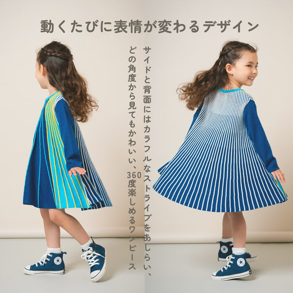 ami amie : マルチカラーストライプAラインワンピース/253022