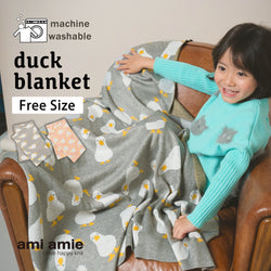 ami amie : アヒルいっぱいブランケット/253024