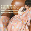 ami amie : アヒルいっぱいブランケット/253024
