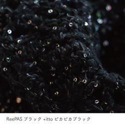 sawada itto：サワダイット-ReePAS-ドイリーバッグ