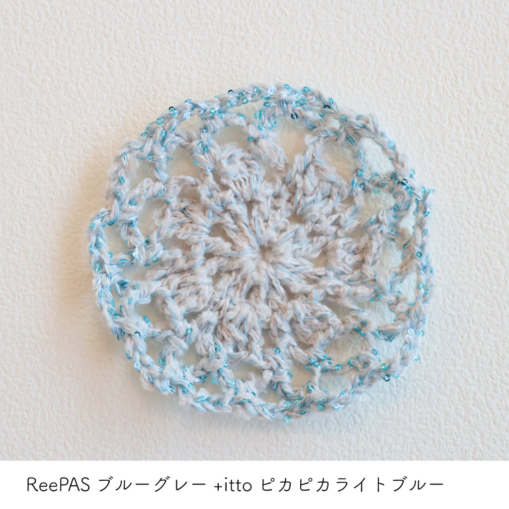 sawada itto：サワダイット-ReePAS-ドイリーバッグ