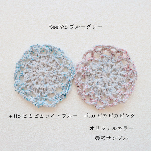 sawada itto：サワダイット-ReePAS-ドイリーバッグ