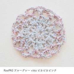 sawada itto：サワダイット-ReePAS-ドイリーバッグ