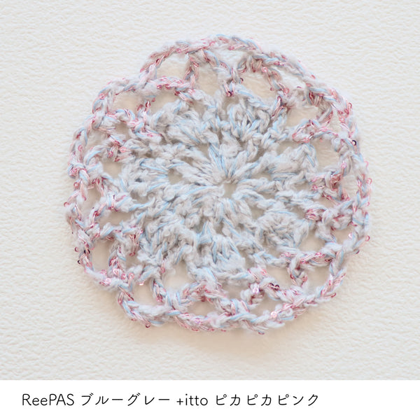 sawada itto：サワダイット-ReePAS-ドイリーバッグ