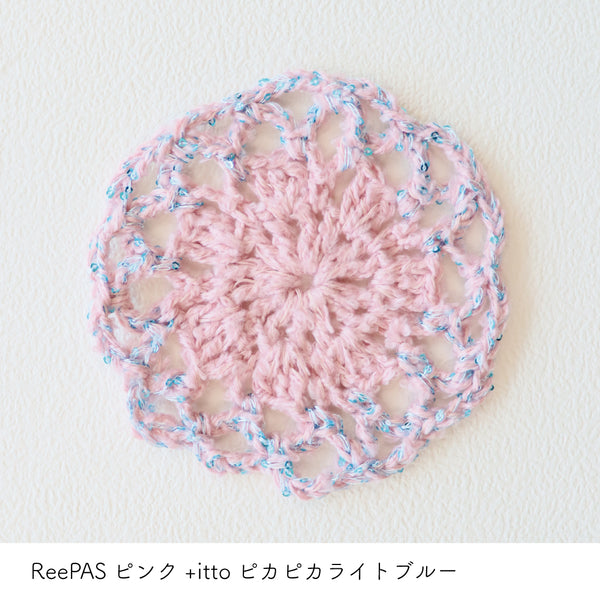 sawada itto：サワダイット-ReePAS-ドイリーバッグ