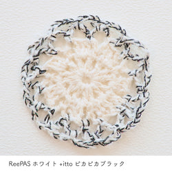 sawada itto：サワダイット-ReePAS-ドイリーバッグ