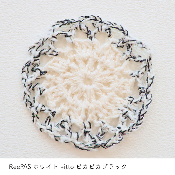 sawada itto：サワダイット-ReePAS-ドイリーバッグ