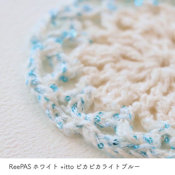 sawada itto：サワダイット-ReePAS-ドイリーバッグ