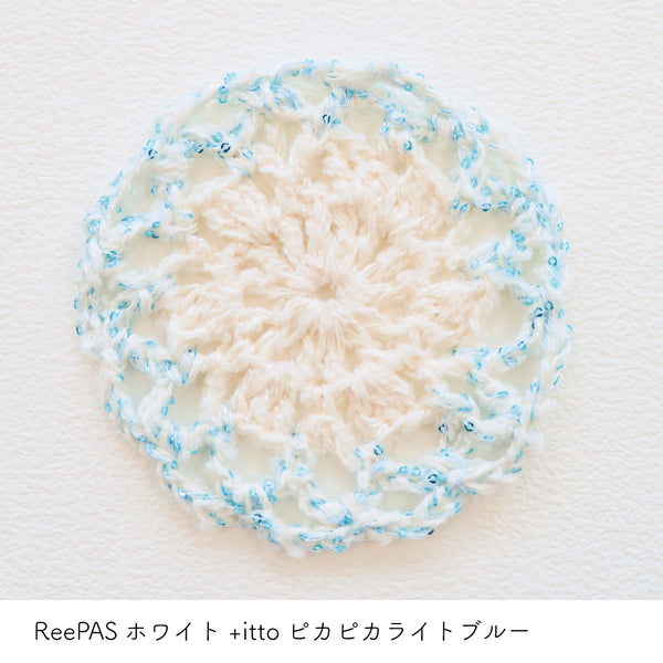 sawada itto：サワダイット-ReePAS-ドイリーバッグ