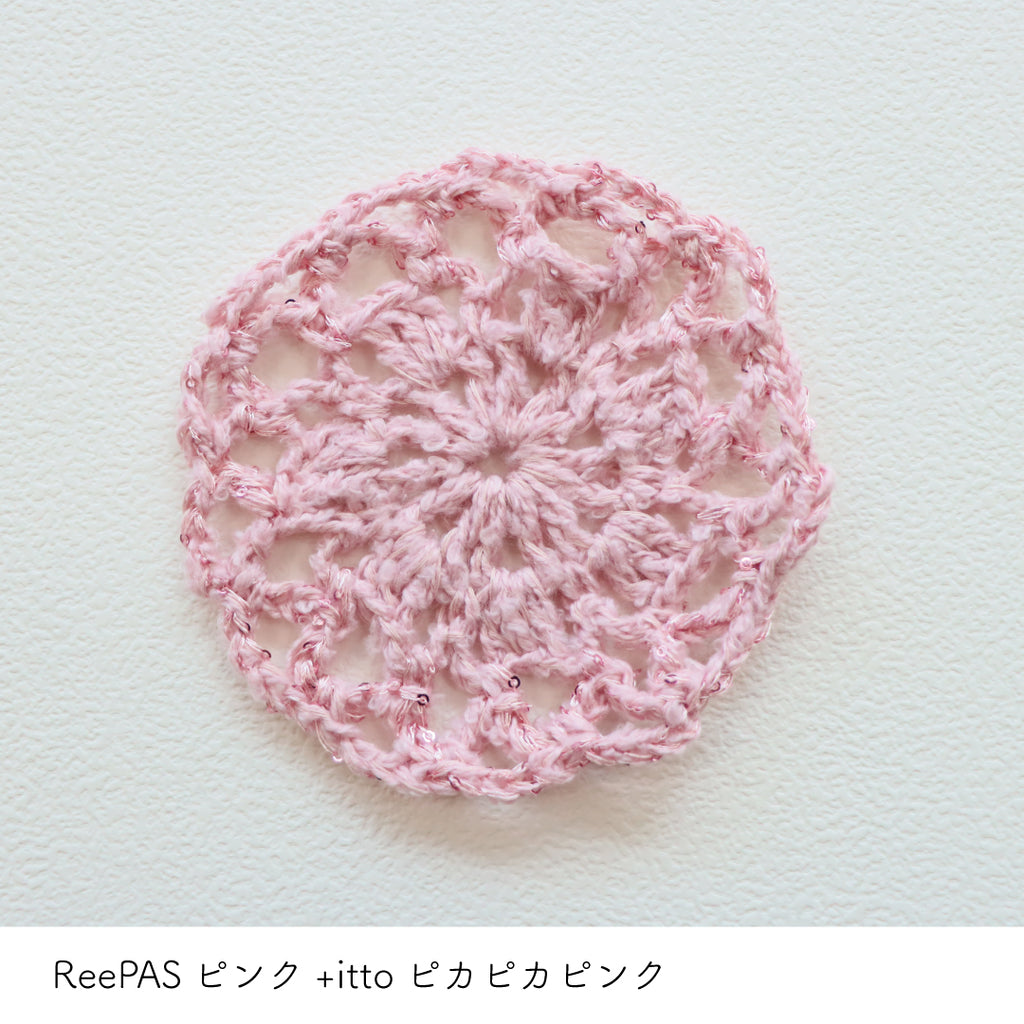sawada itto：サワダイット-ReePAS-ドイリーバッグ