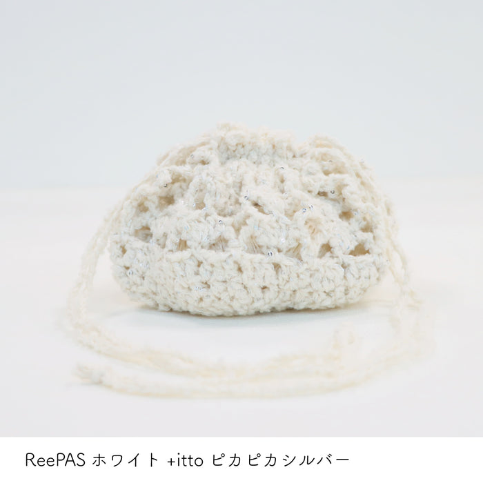 ReePASホワイト1　+ittoピカピカシルバー1