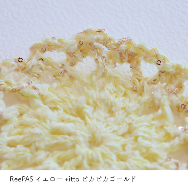 sawada itto：サワダイット-プラスイット+itto-ピカピカ