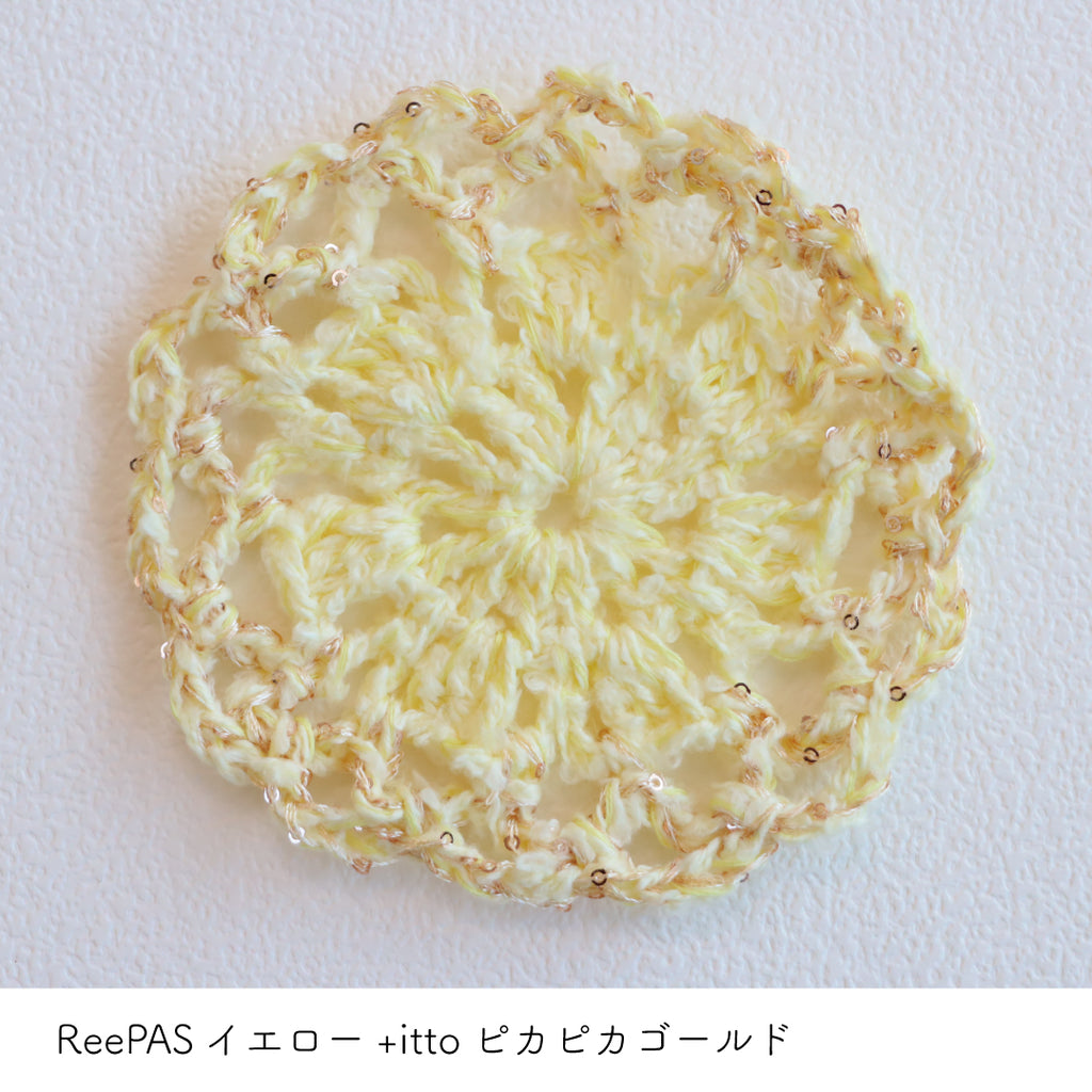 sawada itto：サワダイット-ReePAS-ドイリーバッグ