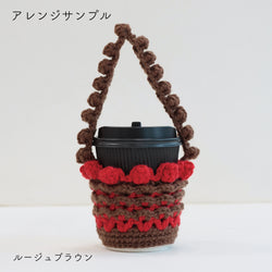 sawada itto：サワダイット-Amotto-パプコーンカップホルダー