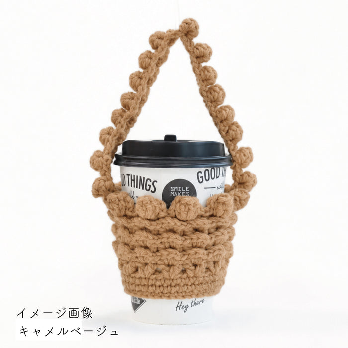 キャメルベージュ