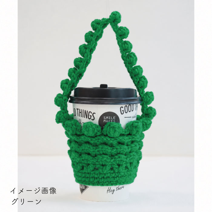 グリーン