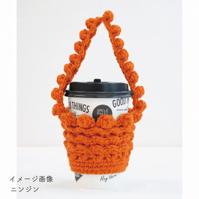ニンジン