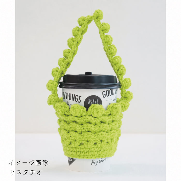 ピスタチオ