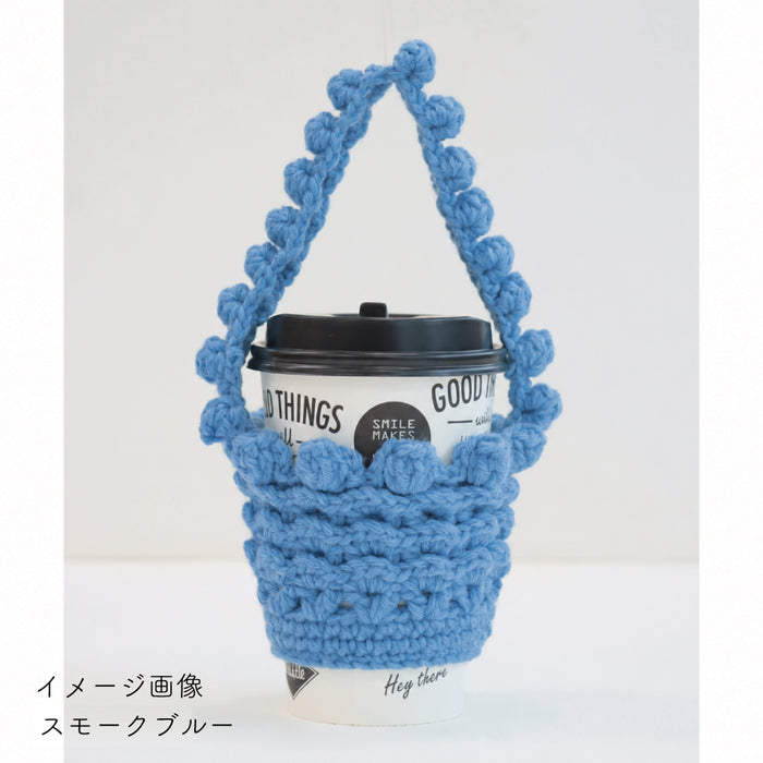 スモークブルー