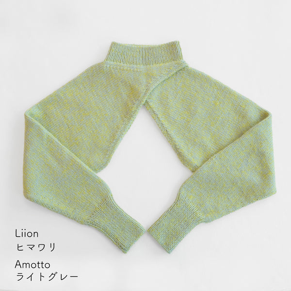 sawada itto：サワダイット-Amotto×Liion-ハイネックボレロ
