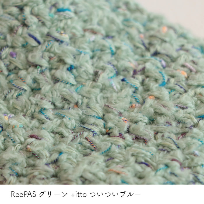 ReePASグリーン1　+ittoついついブルー1