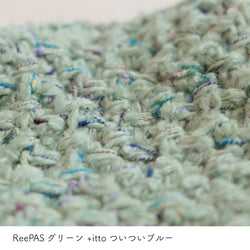 sawada itto：サワダイット-ReePAS-スマホポシェット