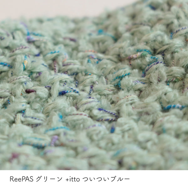 sawada itto：サワダイット-ReePAS-スマホポシェット