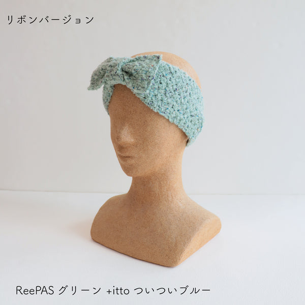 sawada itto：サワダイット-ReePAS-リボンヘアバンド
