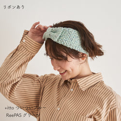 sawada itto：サワダイット-ReePAS-リボンヘアバンド