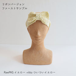 sawada itto：サワダイット-ReePAS-リボンヘアバンド