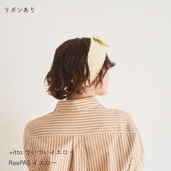 sawada itto：サワダイット-ReePAS-リボンヘアバンド