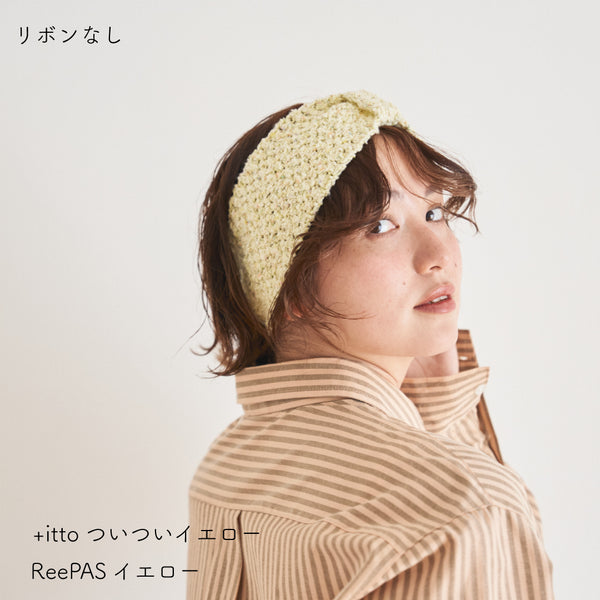 sawada itto：サワダイット-ReePAS-リボンヘアバンド