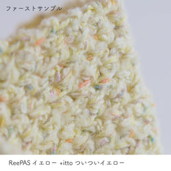 sawada itto：サワダイット-ReePAS-スマホポシェット