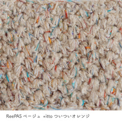 sawada itto：サワダイット-ReePAS-スマホポシェット