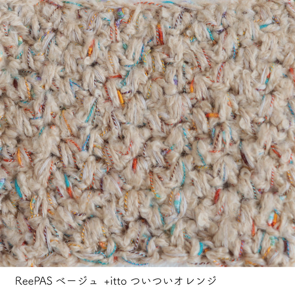 sawada itto：サワダイット-ReePAS-スマホポシェット
