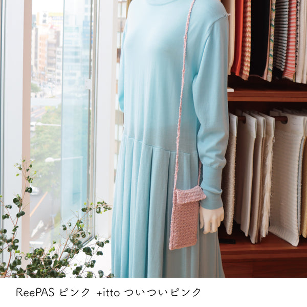 sawada itto：サワダイット-ReePAS-スマホポシェット