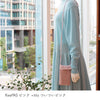 sawada itto：サワダイット-ReePAS-スマホポシェット