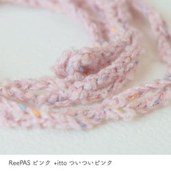 sawada itto：サワダイット-ReePAS-スマホポシェット
