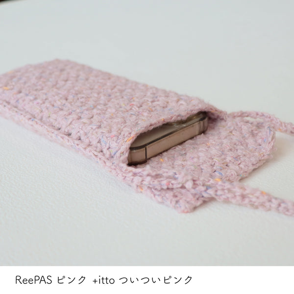 sawada itto：サワダイット-ReePAS-スマホポシェット