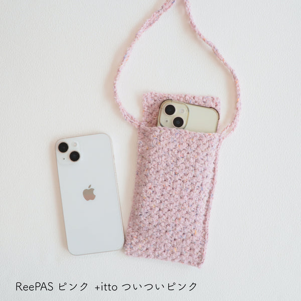 sawada itto：サワダイット-ReePAS-スマホポシェット