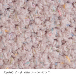 sawada itto：サワダイット-ReePAS-スマホポシェット