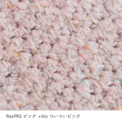 sawada itto：サワダイット-ReePAS-スマホポシェット