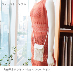 sawada itto：サワダイット-ReePAS-スマホポシェット