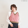 sawada itto：サワダイット-Big Rovie-ドットベスト